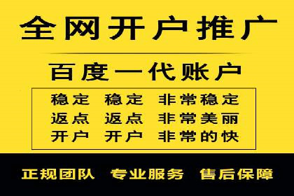百度推广在餐饮外卖行业的创新实践