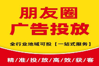 百度竞价排名案例：如何打造爆款广告并提升品牌形象