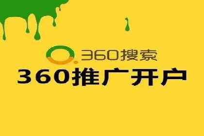 百度推广的ROI优化：以一科技公司的成功经验为例