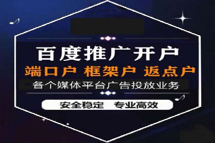 竞价推广代运营公司如何实现广告效果最大化