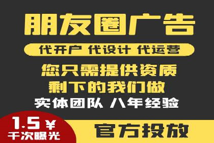 竞价推广托管的实战经验分享