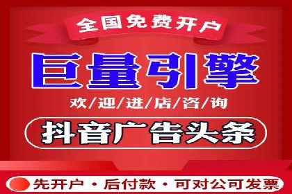 竞价推广案例：小投入大回报的成功之道