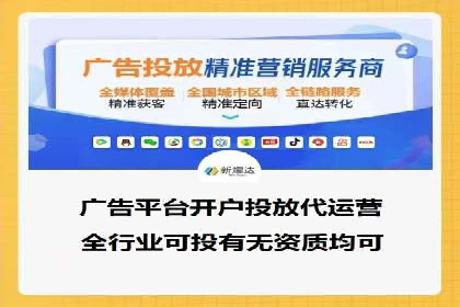 某企业SEM投放全流程案例详解